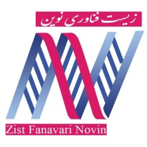 لوگوی شرکت آموزشگاه فنی و حرفه ای آزاد زیست فناوری نوین